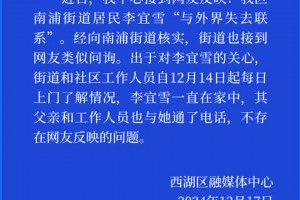 科技通报“浙衢麻将有没有挂”(确实真的有挂)