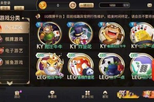 指定教程“微信链接棋牌怎么开透视”开挂(透视)辅助