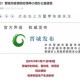 西安疫情最新消息今天解封.西安疫情最新通告今天