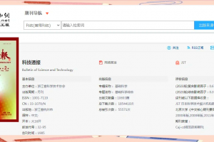 科技通报“来玩德州 辅助”其实真的有挂
