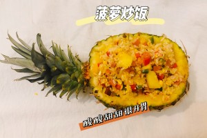 终于找到“好运大菠萝比鸡有挂吗”的确是有挂