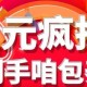 推荐必备“开心福建麻将挂是真是假”万能开挂神器（真的有挂）