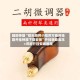 辅助神器“微乐麻将小程序万能开挂器开挂神器下载安装”开挂辅助脚本+详细开挂安装教程