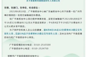 「北京此轮疫情为何居高不下?」〃北京疫情为什么不详细