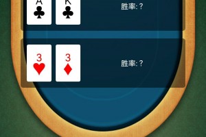 分享热点“德州有扑克挂吗”分享装挂步骤
