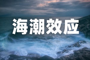 专业讨论“海讯麻将开挂神器软件”开挂详细教学