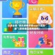 玩家必搜“微乐麻将开挂app下载安装”(原来确实是有插件)