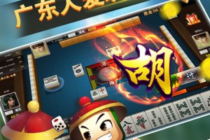 推荐一款“雀神广东麻将微信挂免费下载”分享用挂教程