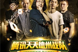玩家点评“德州7张ous胜率”分享装挂技巧步骤