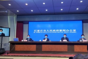 【石家庄新增8例确诊均在藁城区/石家庄藁城新增病例行动轨迹】