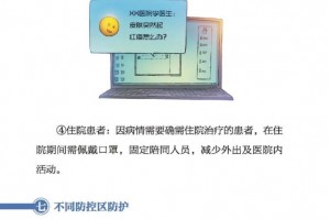 陕西疫情最新〃陕西疫情最新数据消息今天新增