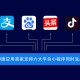 今日盘点“微信小程序雀神麻将开挂怎么开”开挂器软件安装