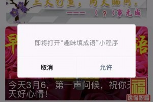 玩家攻略“微乐山西扣点点麻将微信小程序挂”爆光开挂猫腻