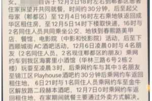 “四川疫情最新消息成都” 四川疫情最新消息成都？