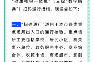“上海新增1本土无症状” 上海新增1例无症状？