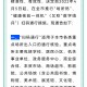 “上海新增1本土无症状” 上海新增1例无症状？