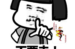 分享科普“斗地主胜率在九十算高吗”开挂详细教学