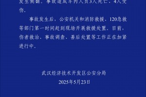 科技通报“22跑ajo胜率德州”确实真的有挂