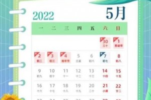 【31省新增本土61例/31省新增本土病例33+10】