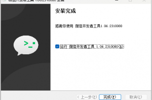 我来教教大家“微信小程序讯奇麻将怎么设置才能赢”小程序必赢神器（开挂教程）