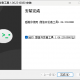 我来教教大家“微信小程序讯奇麻将怎么设置才能赢”小程序必赢神器（开挂教程）