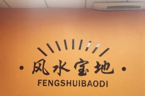 重大通报“情怀麻将开挂器免费下载”其实真的有挂