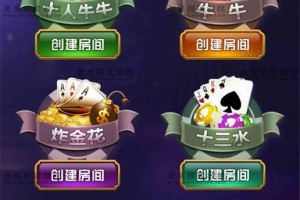 教程解析“wepoker可以透视吗”(确实是有挂)