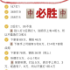 今日教程“手机打麻将究竟可以开挂是真的吗”助赢开挂器（安装教程）
