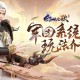 玩家实测“神兽互娱辅助免费”实际有挂