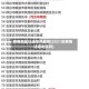 疫情地区让进京吗最新(2021年疫情让进北京吗)