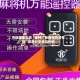 开挂辅助工具“雀神广东麻将有没有挂”详细分享装挂步骤