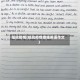 抵抗疫情(抵抗疫情措施英语作文)