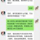 推荐一款“微乐宁夏麻将开挂怎么开”万能开挂器（确实有挂）