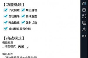 玩家必读“四川蜀山麻将有挂是否真的有挂”开挂神器安装下载