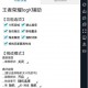 玩家必读“四川蜀山麻将有挂是否真的有挂”开挂神器安装下载