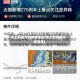 本土新增万例疫情地区(本土新增确诊新消息)