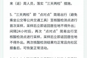 【最新疫情河南/河南最新疫情数据表】