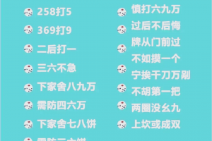 揭秘科普“天天卡五星麻将有挂吗”详细分享开挂