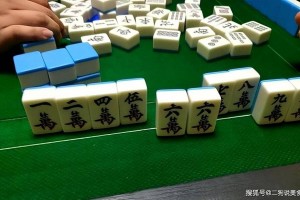今日分享“刚开始打麻将为什么总输”太坑人了,真的有挂