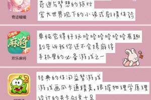 给大家通报一下“奇迹麻将买个挂多少钱”附开挂脚本详细