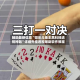 辅助开挂神器“微乐河南麻将必赢神器”附开挂脚本详细步骤