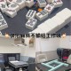 推荐一款“情怀麻将怎么设置才能赢”万能开挂器（确实有挂）