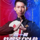 科普实测“德州AK和QQ的胜率”(其实真的能开挂)