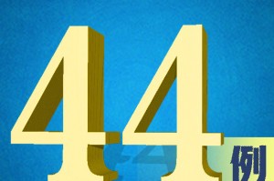 “31省区市新增本土确诊60例” 31省区市新增本土确诊62例？