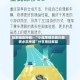 玩家辅助神器：“小程序微乐四川麻将必赢神器”分享用挂教程