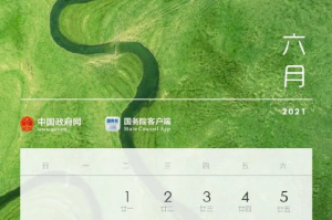 成都限行时间新规2020年8月︰(成都限行时间新规2021年5月时间段)