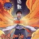 【江苏增本土确诊23例/江苏省份新增本土确诊】