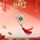必看科普“欢乐麻将怎么打才能赢”开挂器软件安装