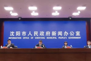 “沈阳什么时候解封” 沈阳啥时候能彻底解封？