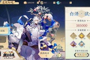 玩家攻略宝典“余干中至麻将外卦神器下载安装”分享装挂技巧步骤